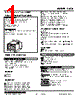 L3CK-10-R Datasheet HTML 1Page - M-System Co.,Ltd. 