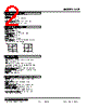 LCE-5D-R Datasheet HTML 2Page - M-System Co.,Ltd. 