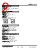 L2CA-13-R Datasheet HTML 2Page - M-System Co.,Ltd. 
