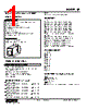 JR-66-R Datasheet HTML 1Page - M-System Co.,Ltd. 