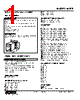 KURE-41M4-R Datasheet HTML 1Page - M-System Co.,Ltd. 