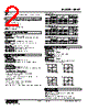 KEWT-111-R Datasheet HTML 2Page - M-System Co.,Ltd. 