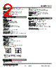 LCY-14Z-R Datasheet HTML 2Page - M-System Co.,Ltd. 