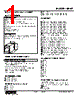 KEWT-321W-R Datasheet HTML 1Page - M-System Co.,Ltd. 