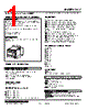 LCY-145W-R Datasheet HTML 1Page - M-System Co.,Ltd. 