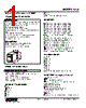 LCS-2C-R Datasheet HTML 1Page - M-System Co.,Ltd. 