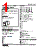 LCS2-5A-R Datasheet HTML 1Page - M-System Co.,Ltd. 