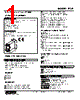 LTCE-1F-R Datasheet HTML 1Page - M-System Co.,Ltd. 