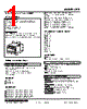 LPE-51-R Datasheet HTML 1Page - M-System Co.,Ltd. 