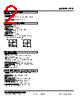 LPE-63-R Datasheet HTML 2Page - M-System Co.,Ltd. 