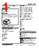 LPCE-614-R Datasheet HTML 1Page - M-System Co.,Ltd. 