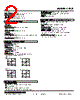 LPCE-614-R Datasheet HTML 2Page - M-System Co.,Ltd. 