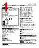 LTHZ-121-R Datasheet HTML 1Page - M-System Co.,Ltd. 