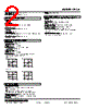 LPCA-51A-R Datasheet HTML 2Page - M-System Co.,Ltd. 