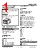 LPFU-421P-A/Q Datasheet HTML 1Page - M-System Co.,Ltd. 