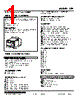LPF-11P.M3W-R Datasheet HTML 1Page - M-System Co.,Ltd. 