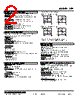 LPF-47P.M3W-R Datasheet HTML 2Page - M-System Co.,Ltd. 