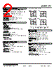 LPA-44P2W-R Datasheet HTML 2Page - M-System Co.,Ltd. 