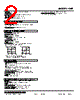 LHZ-121-R Datasheet HTML 2Page - M-System Co.,Ltd. 