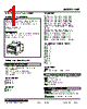 LHZ-124-R Datasheet HTML 1Page - M-System Co.,Ltd. 