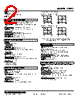 LPAU-421PFW-R Datasheet HTML 2Page - M-System Co.,Ltd. 