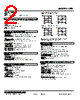 LPD-31M4-R Datasheet HTML 2Page - M-System Co.,Ltd. 
