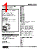 LTCEC-1501-R Datasheet HTML 1Page - M-System Co.,Ltd. 
