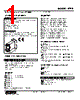 LTPE-51-R Datasheet HTML 1Page - M-System Co.,Ltd. 