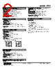 LTPE-42-R Datasheet HTML 2Page - M-System Co.,Ltd. 
