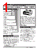 LSMT2-211G1-R Datasheet HTML 1Page - M-System Co.,Ltd. 