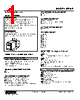 MEX-F-12231-R Datasheet HTML 1Page - M-System Co.,Ltd. 