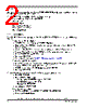 PIMXRT516SCVM2A Datasheet HTML 2Page - NXP Semiconductors 