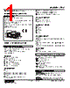 47LV-2A0YR-R Datasheet HTML 1Page - M-System Co.,Ltd. 