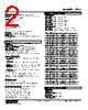 47LV-2A0YR-R Datasheet HTML 2Page - M-System Co.,Ltd. 