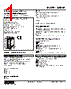 48NDVD-4R-R Datasheet HTML 1Page - M-System Co.,Ltd. 