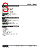 48NDM-4R-R Datasheet HTML 3Page - M-System Co.,Ltd. 