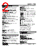 47DR-111A-R Datasheet HTML 2Page - M-System Co.,Ltd. 