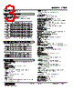 47DR-111A-R Datasheet HTML 3Page - M-System Co.,Ltd. 