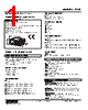 47LR-142R-R Datasheet HTML 1Page - M-System Co.,Ltd. 