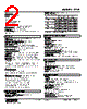 47LR-142R-R Datasheet HTML 2Page - M-System Co.,Ltd. 