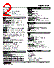 47LPT-101YR-R Datasheet HTML 2Page - M-System Co.,Ltd. 