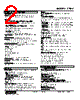 47DV-101A-R Datasheet HTML 2Page - M-System Co.,Ltd. 