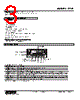 47LR-162G-R Datasheet HTML 3Page - M-System Co.,Ltd. 