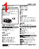 47LM-161W-R Datasheet HTML 1Page - M-System Co.,Ltd. 