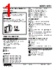 M2PA-13-R Datasheet HTML 1Page - M-System Co.,Ltd. 