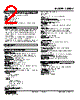 48NDV-2C2G-R Datasheet HTML 2Page - M-System Co.,Ltd. 