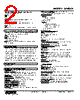 48NDVA-2Y3D-R Datasheet HTML 2Page - M-System Co.,Ltd. 