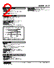 ALCT-521-R Datasheet HTML 2Page - M-System Co.,Ltd. 