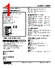 48NDR-4BH-R Datasheet HTML 1Page - M-System Co.,Ltd. 