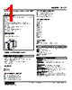 ALCT-542-R Datasheet HTML 1Page - M-System Co.,Ltd. 